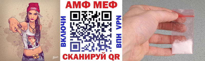 сколько стоит  Цоци-Юрт  АМФЕТАМИН VHQ 
