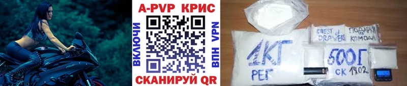 APVP СК КРИС Цоци-Юрт