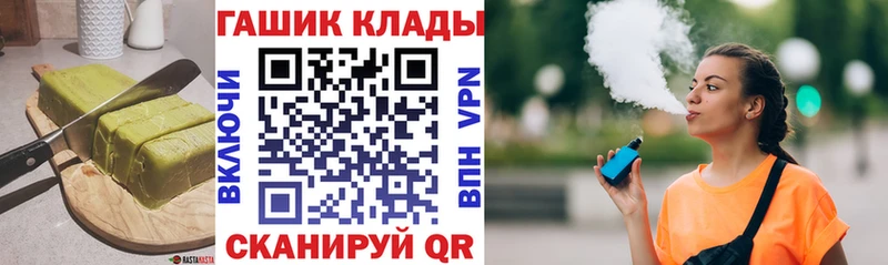 Еда ТГК марихуана дарк нет формула Цоци-Юрт