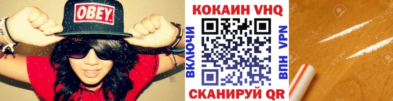 КОКАИН 99%  цены   Цоци-Юрт 