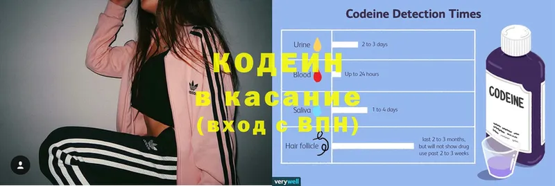 купить закладку  Цоци-Юрт  hydra   Кодеиновый сироп Lean напиток Lean (лин) 