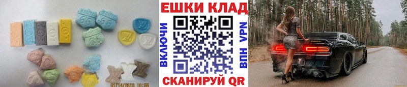 Экстази mix  наркота  кракен сайт  Цоци-Юрт 