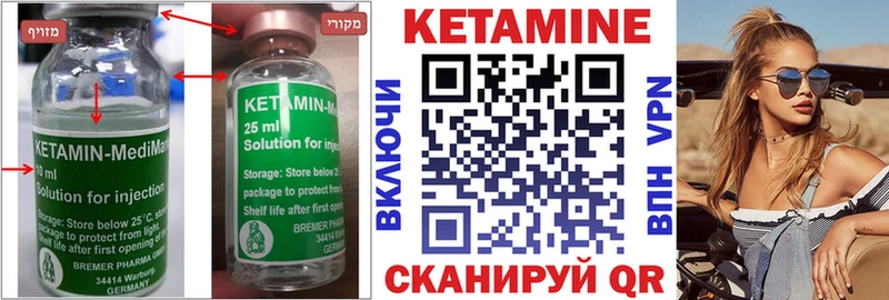 закладки  Цоци-Юрт  ссылка на мегу зеркало  КЕТАМИН ketamine 