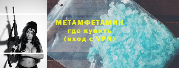 альфа пвп Покров