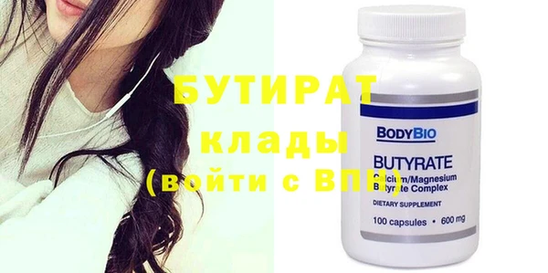 марки nbome Надым