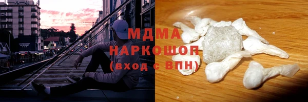 молекула духа Михайловка