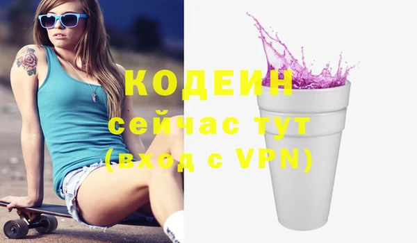 молекула духа Михайловка