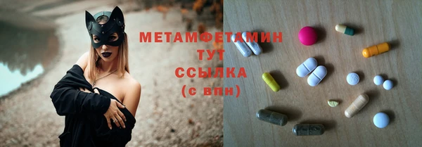 стаф Михайлов