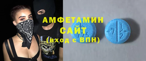 молекула духа Михайловка