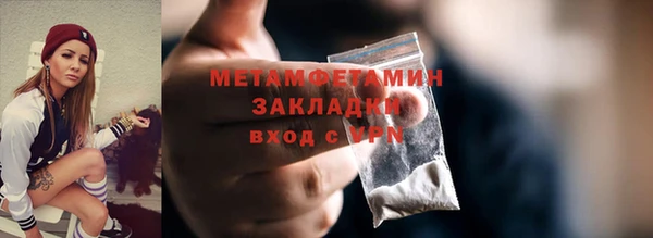 герыч Медвежьегорск