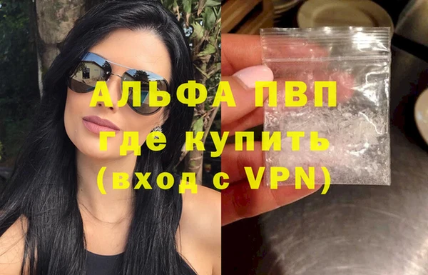 кокаин премиум Навашино