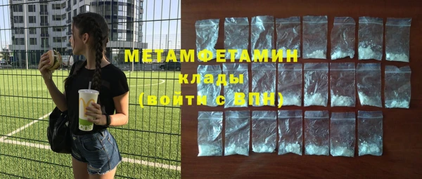 кокаин премиум Навашино
