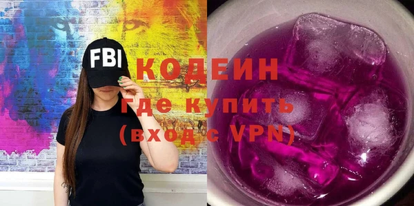 молекула духа Михайловка