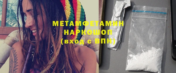 молекула духа Михайловка