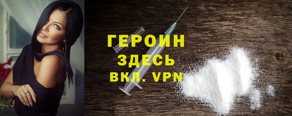 герыч Покачи