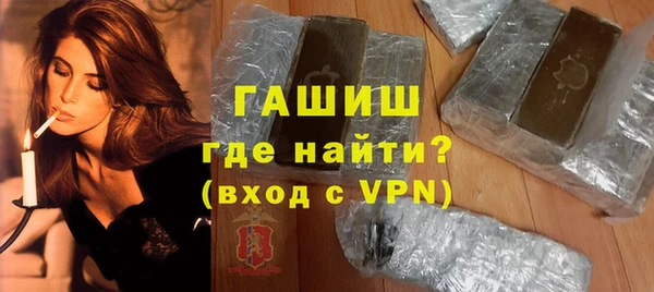 кокаин премиум Навашино