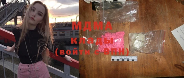 молекула духа Михайловка