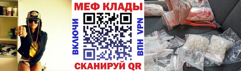 KRAKEN ссылки  Цоци-Юрт  Меф mephedrone 