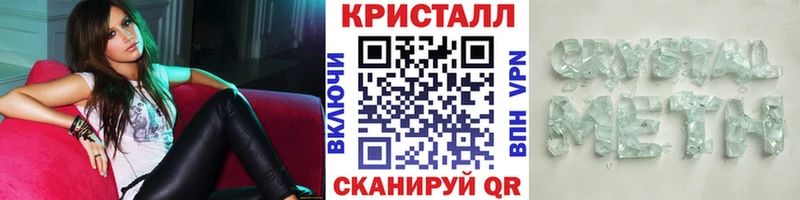 ссылка на мегу рабочий сайт  Цоци-Юрт  МЕТАМФЕТАМИН витя 