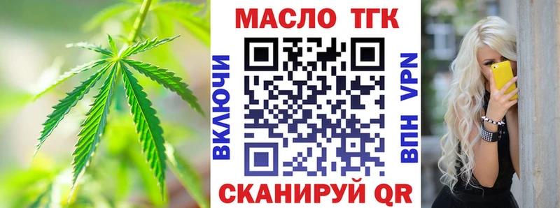 ТГК Wax  продажа наркотиков  Цоци-Юрт 